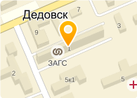 ИСТРИНСКОЕ УПРАВЛЕНИЕ ЗАГС