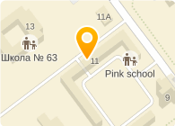 ШКОЛА PINK SCHOOL