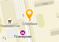 ТЕРВОЛИНА