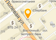  Pizza shop, сеть магазинов итальянской пиццы