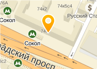 Магазин Одежды На Соколе Около Метро