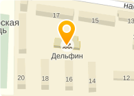 Магазин Дельфин Красноярск