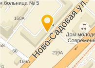 Ново садовая 164а