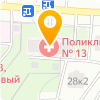  Поликлиника ЮПФ ГКБ № 13