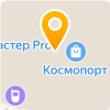 Строительный магазин Лемана ПРО