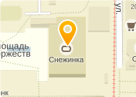 Снежинка