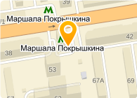 Покрышкина 1 Магазин