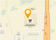  Азино