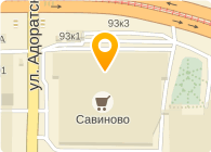  Савиново