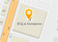 ВТД & КОЛОРЛОН