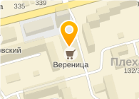 Вереница