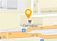 Сити обувь (Закрыто)