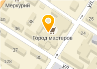  Город мастеров