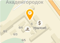 Банкомат, БАНК УРАЛСИБ, ОАО, филиал в г. Новосибирске