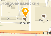 Копейка, сеть продовольственных магазинов