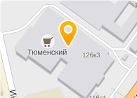  Тюменский