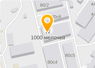  1000 Мелочей