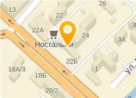 Ностальжи