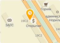НОМОС-БАНК, ОАО, филиал в г. Норильске, Операционный офис Заполярье