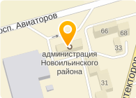 Отдел торговли и развития предпринимательства Администрации Новоильинского района