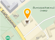  Магазин аксессуаров для сотовых телефонов на ул. Бабушкина, 40