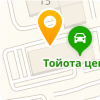Тойота Центр Калининград
