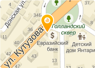 Банкомат, ИКБ Европейский, ЗАО