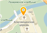Благовещенская Александро-Невская церковь