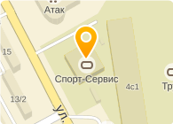  Спортсервис