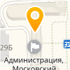 Отдел здравоохранения Администрации Московского района
