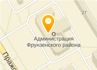 Отдел благоустройства и дорожного хозяйства Администрации Фрунзенского района