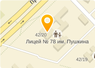 Ул пушкина набережные челны