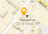 Магазин посуды и часов на проспекте Вахитова, 47