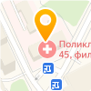 «Городская поликлиника № 45 Департамента здравоохранения города Москвы» Филиал № 2