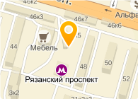 Магазин Метро Рязанский Проспект Адрес