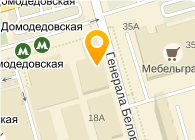 Метро Борисово Магазин