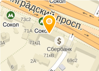 Магазин Одежды На Соколе Около Метро