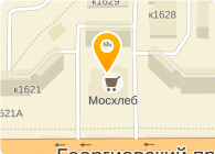 Сгомонь