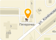 КОПЕЙКА