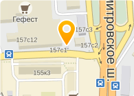 Москва дмитровское шоссе 157 стр 4