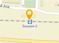 ООО Сантехник в Бишкеке 24 часа