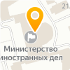 «Центр технических систем передачи информации
при Министерстве иностранных дел Российской Федерации»