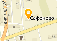 магазин газовик в сафоново смоленской области улица. г. россия смоленская область сафоново улица свободы 17 мир техники. магазин мир техники улица ленина город сафоново. адрес сафоново.