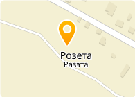 Розета, ООО