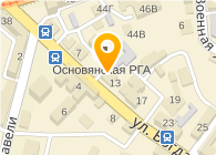 Стек НПП, ООО