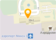 Национальный аэропорт Минск, РУП