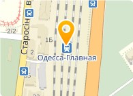 Одесское Городское такси, ООО
