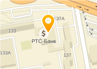 РТС-БАНК, ЗАО