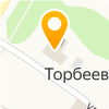 Администрация Торбеевского муниципального района Республики Мордовия