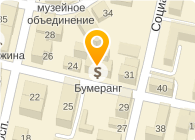 БУМЕРАНГ КОММЕРЧЕСКИЙ БАНК СОЦИАЛЬНОГО РАЗВИТИЯ